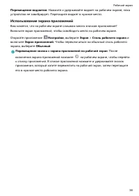 Страница 43