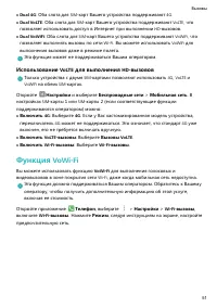 Страница 56