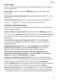 Страница 60