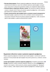 Страница 64