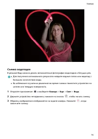 Страница 79