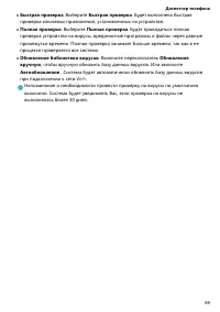 Страница 94