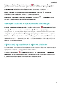 Страница 98