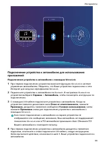 Страница 104
