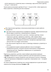 Страница 115