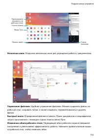 Страница 117