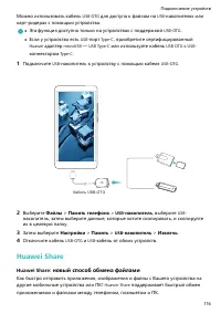 Страница 121
