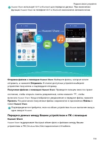 Страница 123