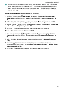 Страница 124