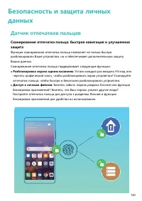 Страница 125