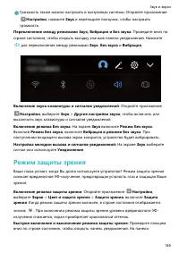 Страница 150