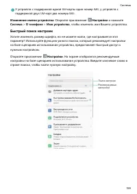 Страница 164