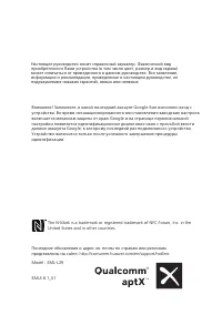 Страница 171