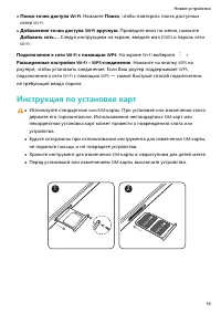 Страница 21