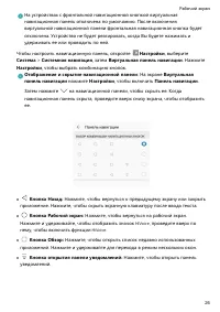 Страница 31