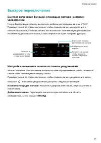 Страница 32