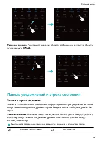 Страница 33