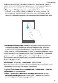 Страница 35