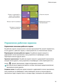 Страница 39