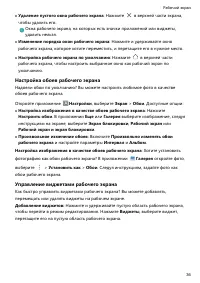 Страница 41