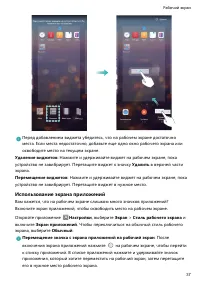 Страница 42