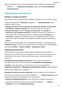 Страница 47