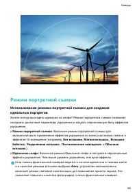 Страница 61