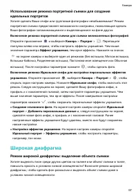 Страница 62