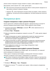Страница 64