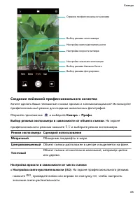 Страница 70