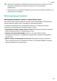 Страница 73