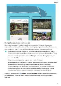 Страница 83