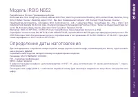 Страница 21