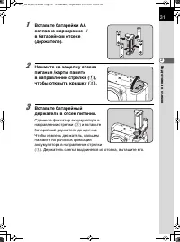 Страница 33