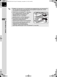 Страница 46