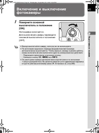 Страница 47