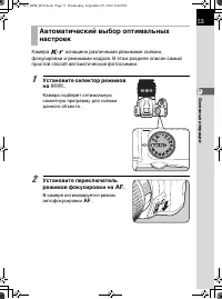Страница 55