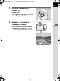 Страница 57