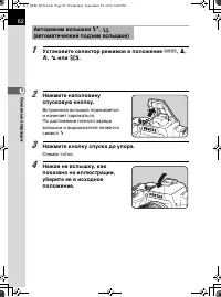 Страница 64