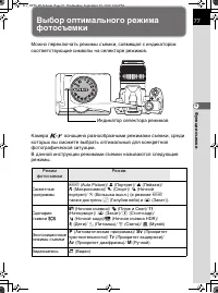 Страница 79