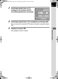 Страница 85