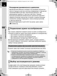 Страница 86