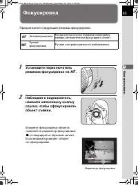 Страница 87