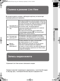 Страница 89