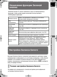 Страница 93
