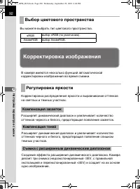 Страница 94