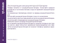 Страница 34