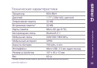 Страница 35
