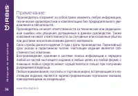 Страница 36