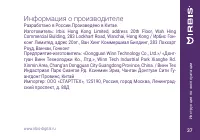 Страница 37